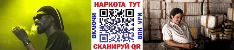 Сколько стоит Копейск APVP МЕФ Галлюциногенные грибы OMG COCAIN Метамфетамин Гашиш Бошки Шишки