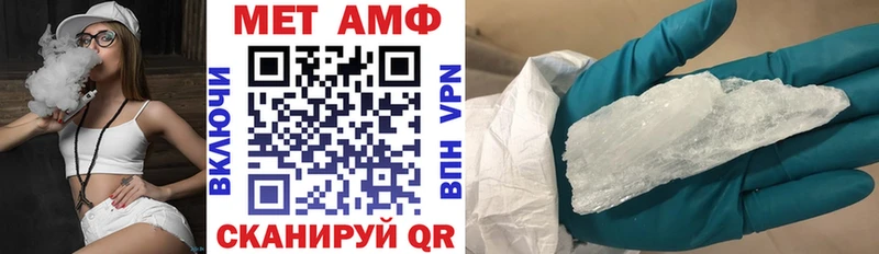 Амфетамин 97%  Копейск 