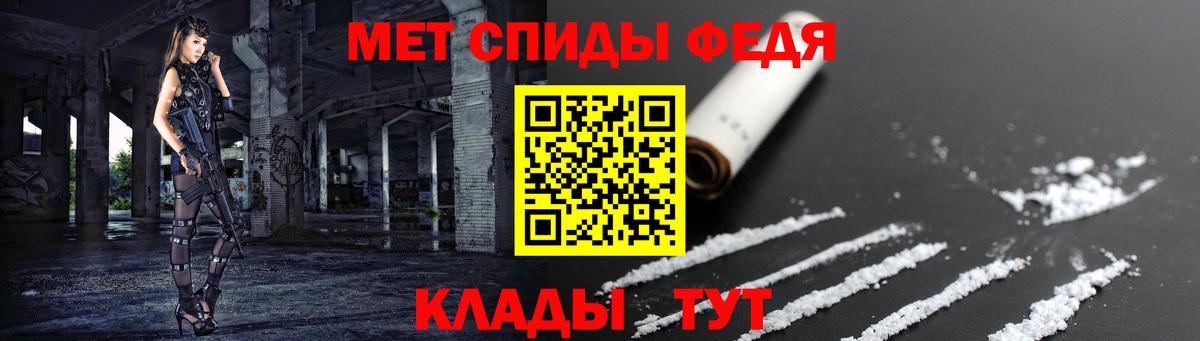 Копейск  Амфетамин  Вход с VPN  АМФЕТАМИН Premium  АМФ 