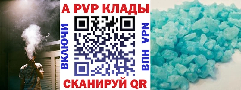 APVP СК КРИС  Копейск 
