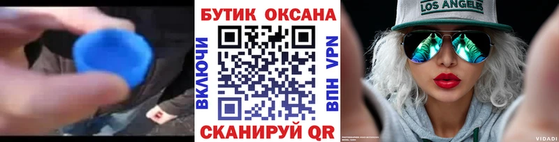 БУТИРАТ 99%  ОМГ ОМГ зеркало  Копейск 