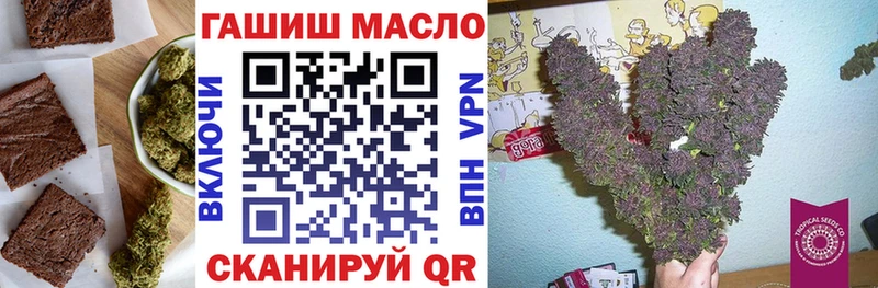 закладки  МЕГА ТОР  Печенье с ТГК марихуана  Копейск 