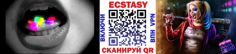 Ecstasy 280мг  Копейск 