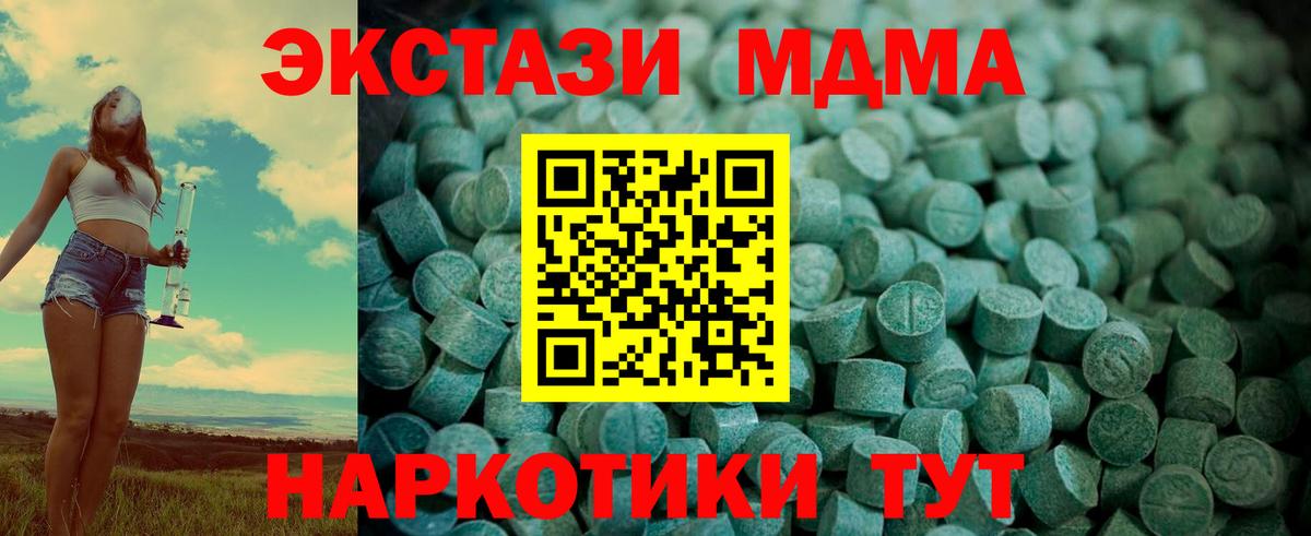 Копейск  Экстази таблы  Вход с VPN  Экстази бентли 