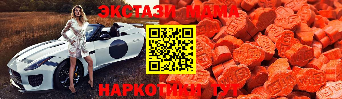 ЭКСТАЗИ DUBAI Копейск
