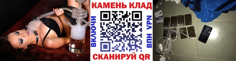 ГАШИШ Cannabis Копейск