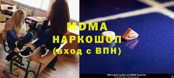 таблы Армянск