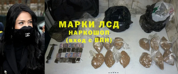 MDMA Аркадак