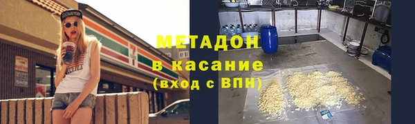 таблы Армянск