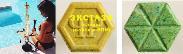 таблы Армянск