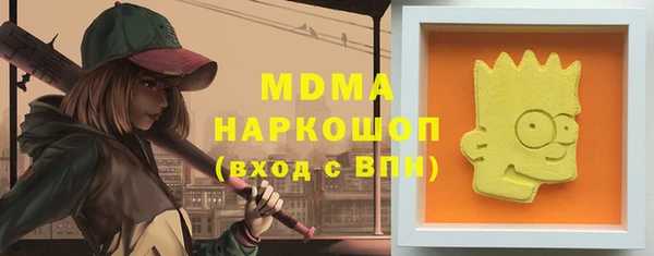 PSILOCYBIN Арсеньев