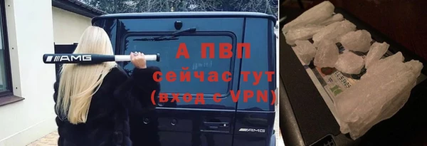 таблы Армянск