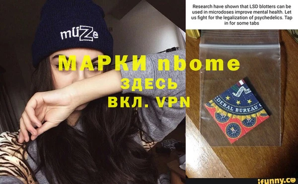 MDMA Аркадак