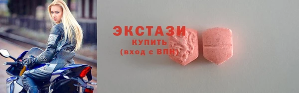 таблы Армянск