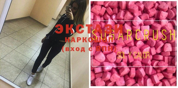 таблы Армянск