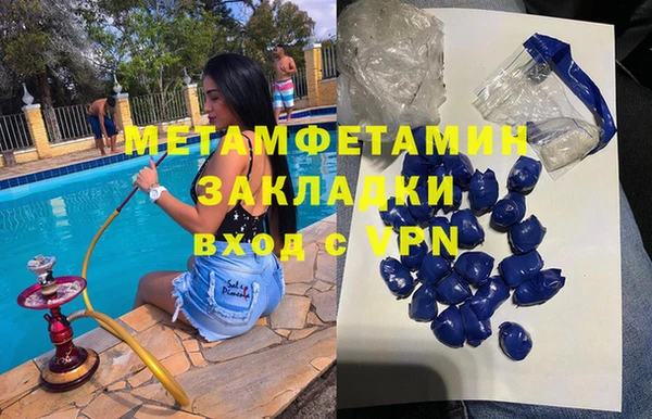таблы Армянск