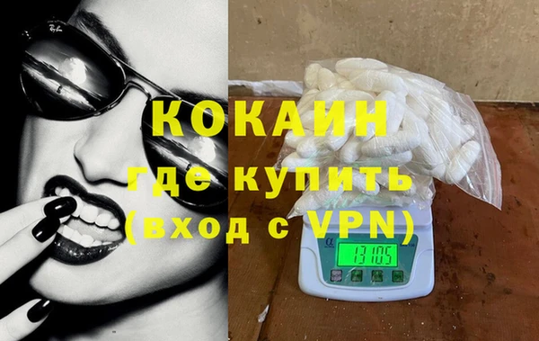 PSILOCYBIN Арсеньев