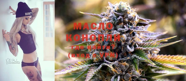 MDMA Аркадак