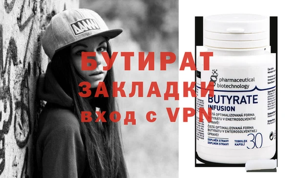 MDMA Аркадак