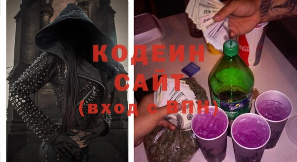 таблы Армянск