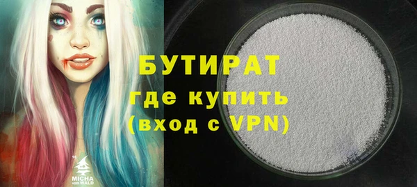 таблы Армянск