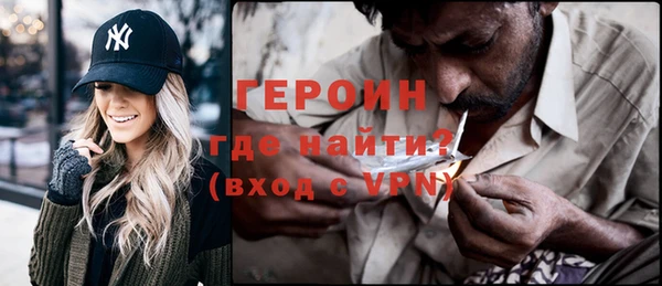 таблы Армянск