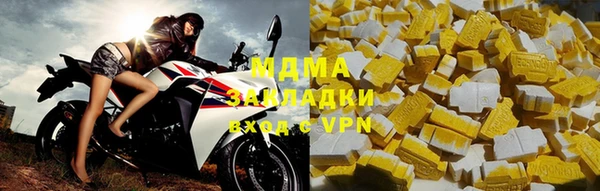 MDMA Аркадак