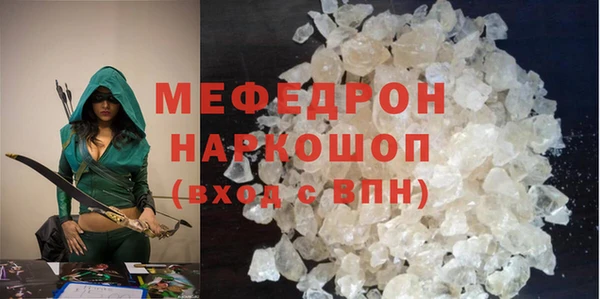 альфа пвп Беслан