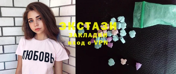 таблы Армянск