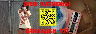 молекула духа Кузнецк