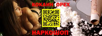 молекула духа Кузнецк