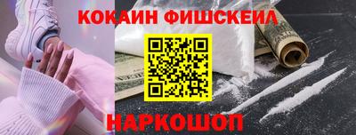 молекула духа Кузнецк