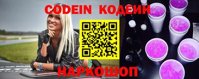 молекула духа Кузнецк