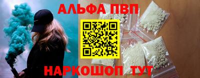 молекула духа Кузнецк