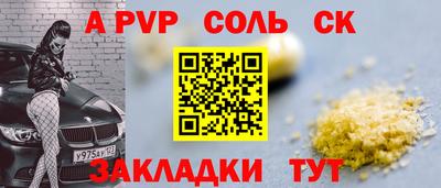 шишки Кудрово