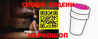 молекула духа Кузнецк