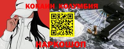шишки Кудрово