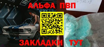 молекула духа Кузнецк