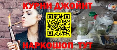 молекула духа Кузнецк