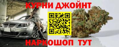 молекула духа Кузнецк