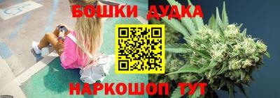 молекула духа Кузнецк