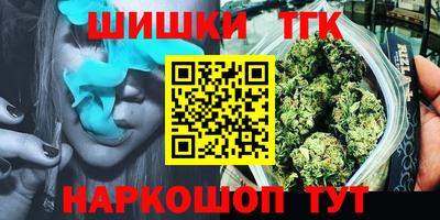 шишки Кудрово