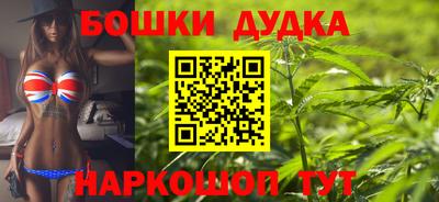 молекула духа Кузнецк