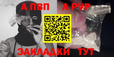 шишки Кудрово