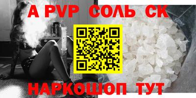 шишки Кудрово