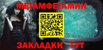 молекула духа Кузнецк