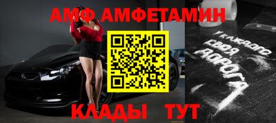 гашик Лесной