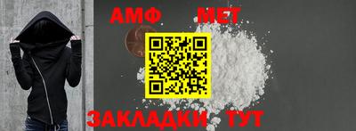 молекула духа Кузнецк