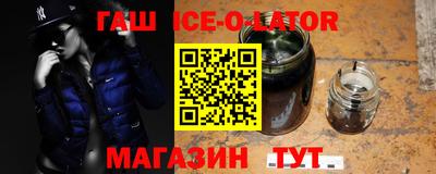 меф Лениногорск