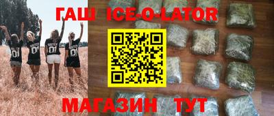молекула духа Кузнецк